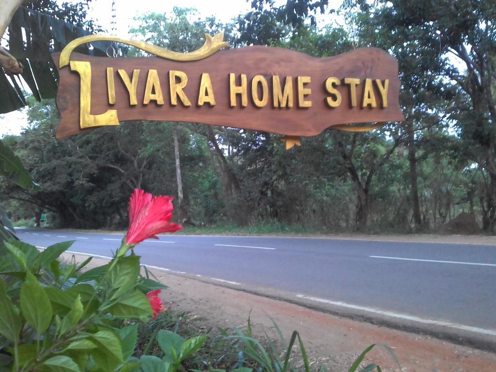 Liyara Home Stay Sigiriya Exterior photo